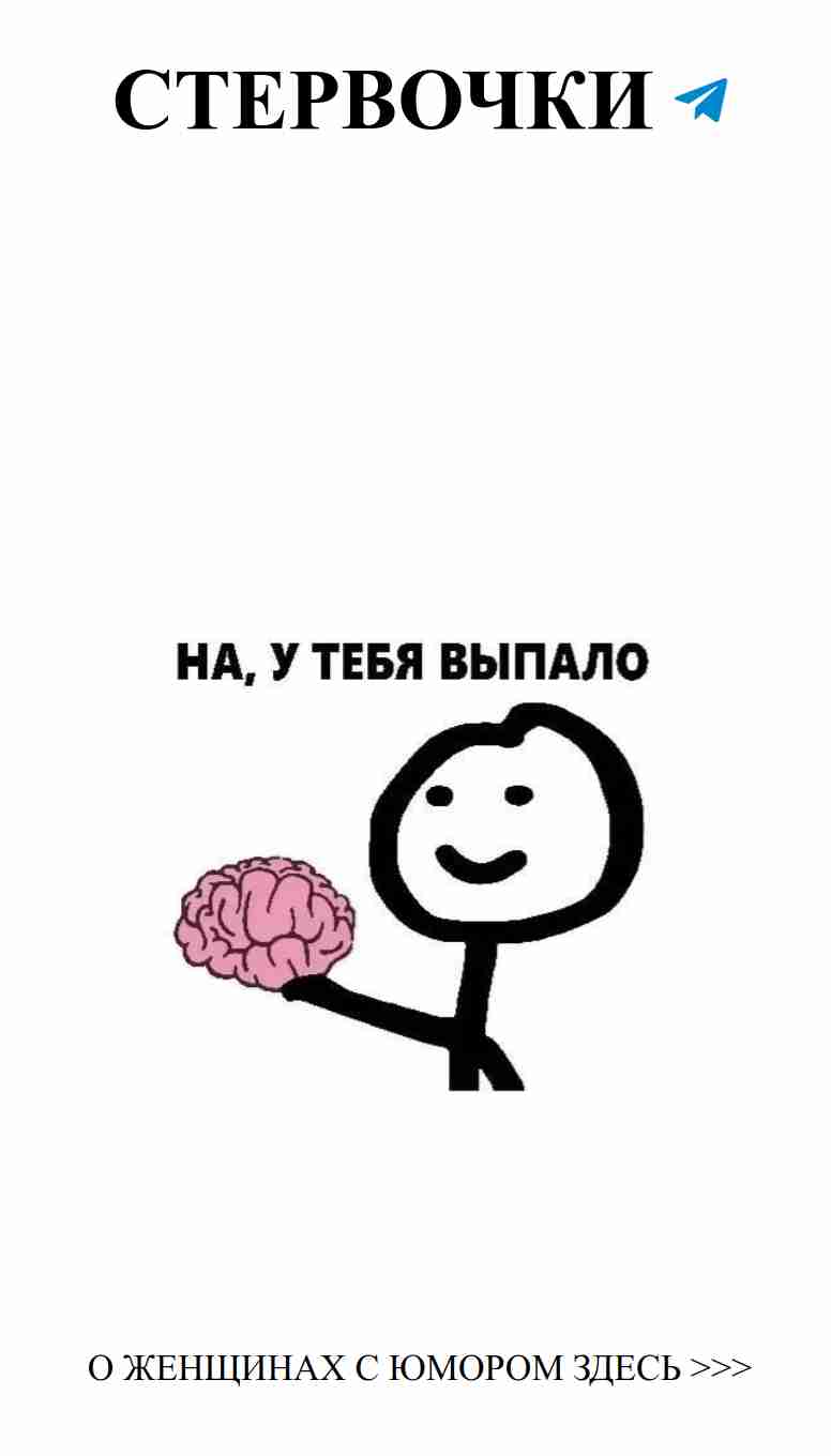 Когда смех и любовь идут рука об руку