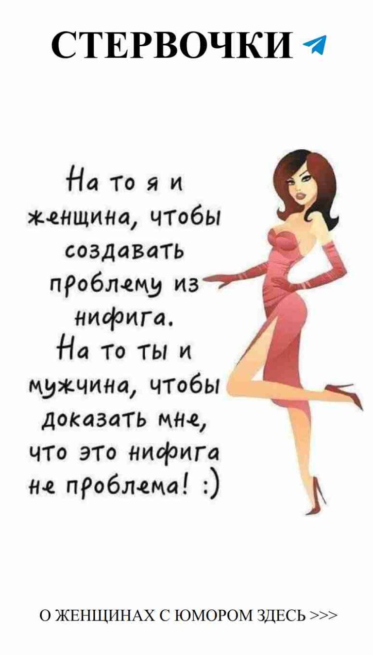 Любовь в красном: юмор и нежность на работе