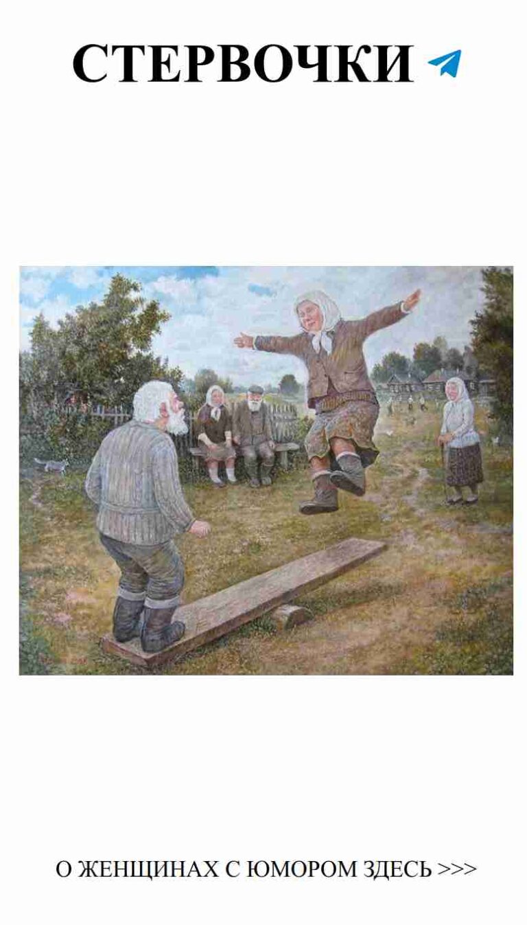 Как ловить фрисби в любви на старости лет