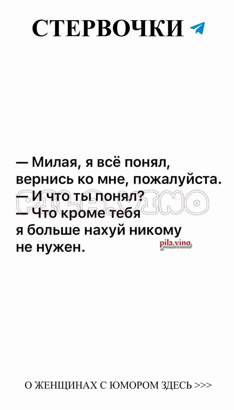 Любовные уравнения: смех и радость в каждой строчке
