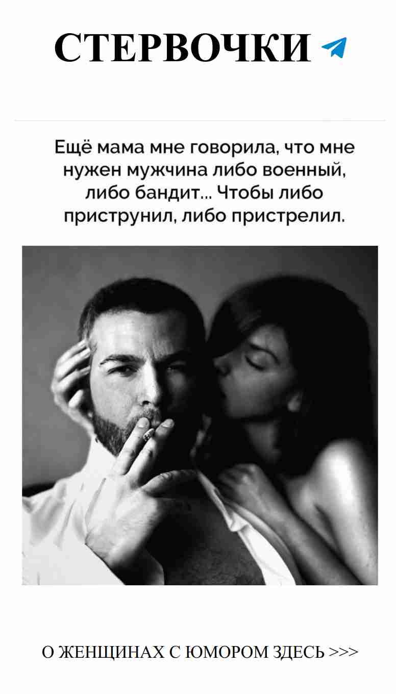 Когда любовь и юмор встречаются на одной фотке