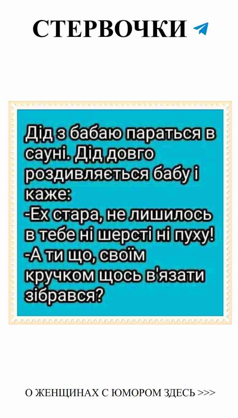 Любовь в текстах: юмор о сердце на синем фоне