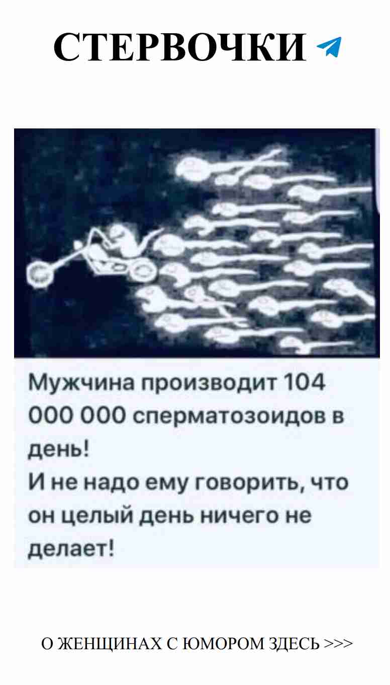 Любовь, как комедия – смеемся вместе с нашим телефоном