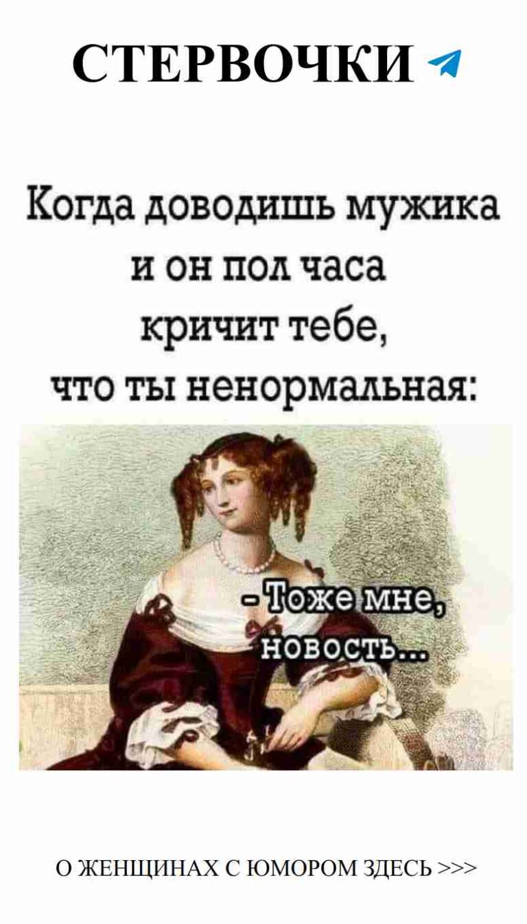 Смешные моменты о любви: улыбнись с нами!