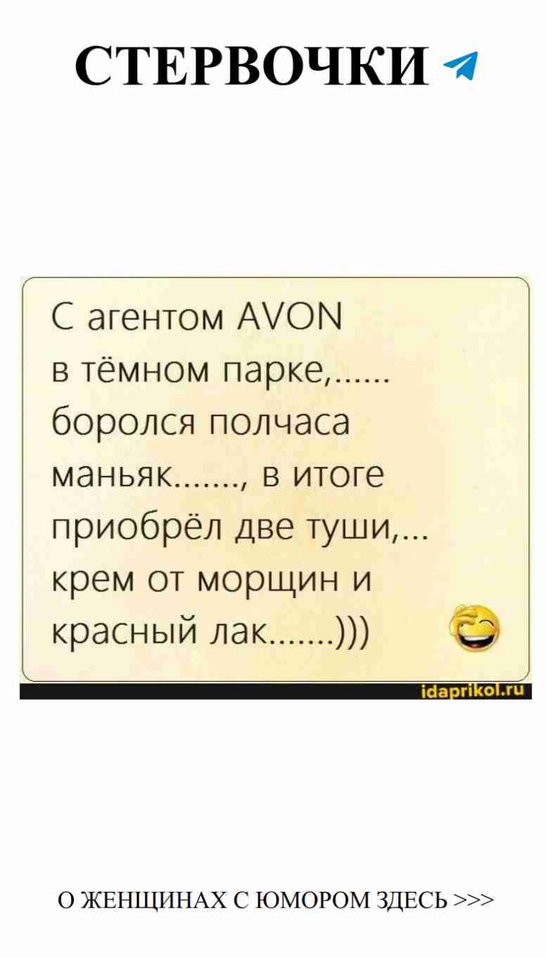 Любовные перипетии: смеемся вместе над забавными ситуациями