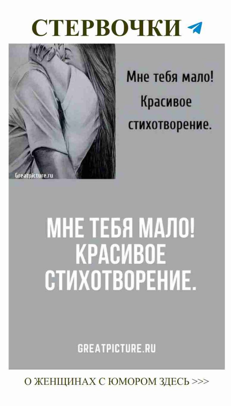 Женский юмор о любви, который заставит тебя улыбнуться