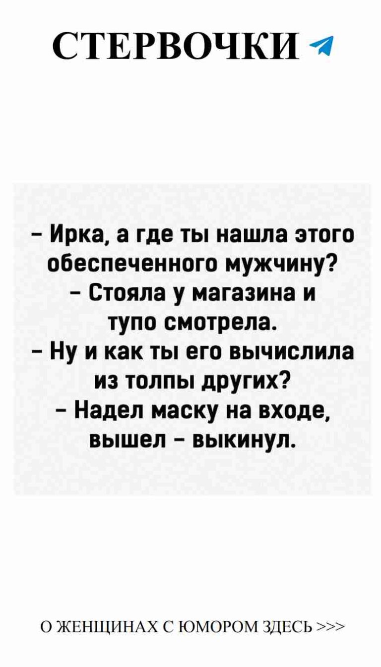 Любовь в черно-белом: немного юмора о сердечных делах