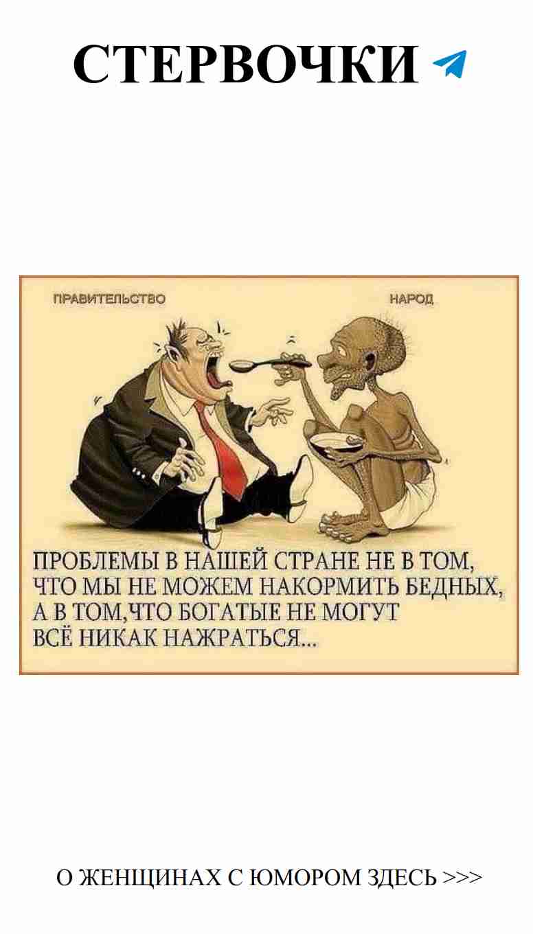 Когда любовь и еда встречаются, смех не заставит себя ждать