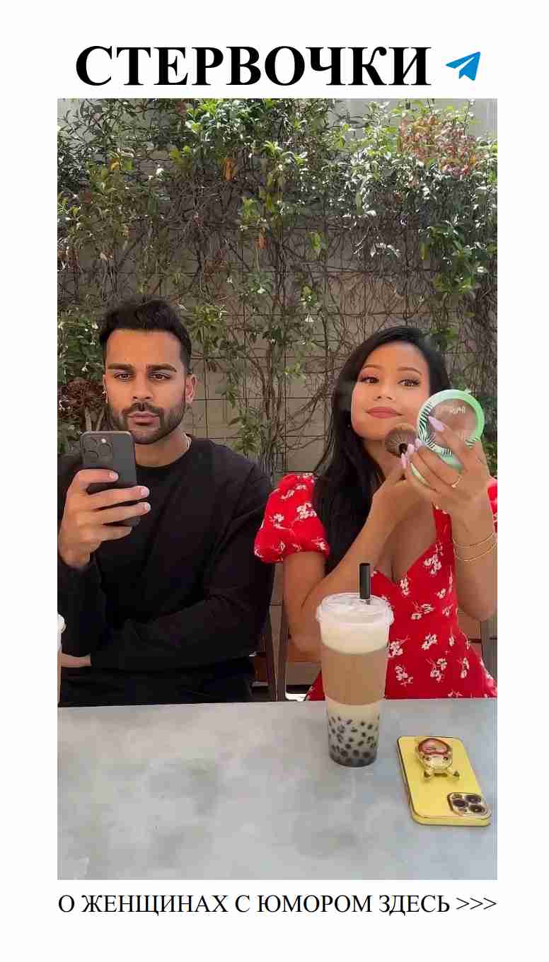 Любовь и смех: как юмор делает наши отношения крепче