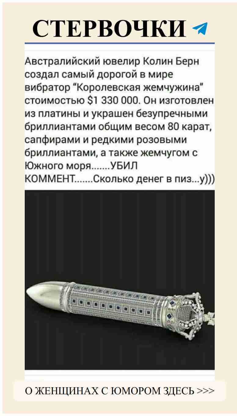 Любовь в каждой смешной детали