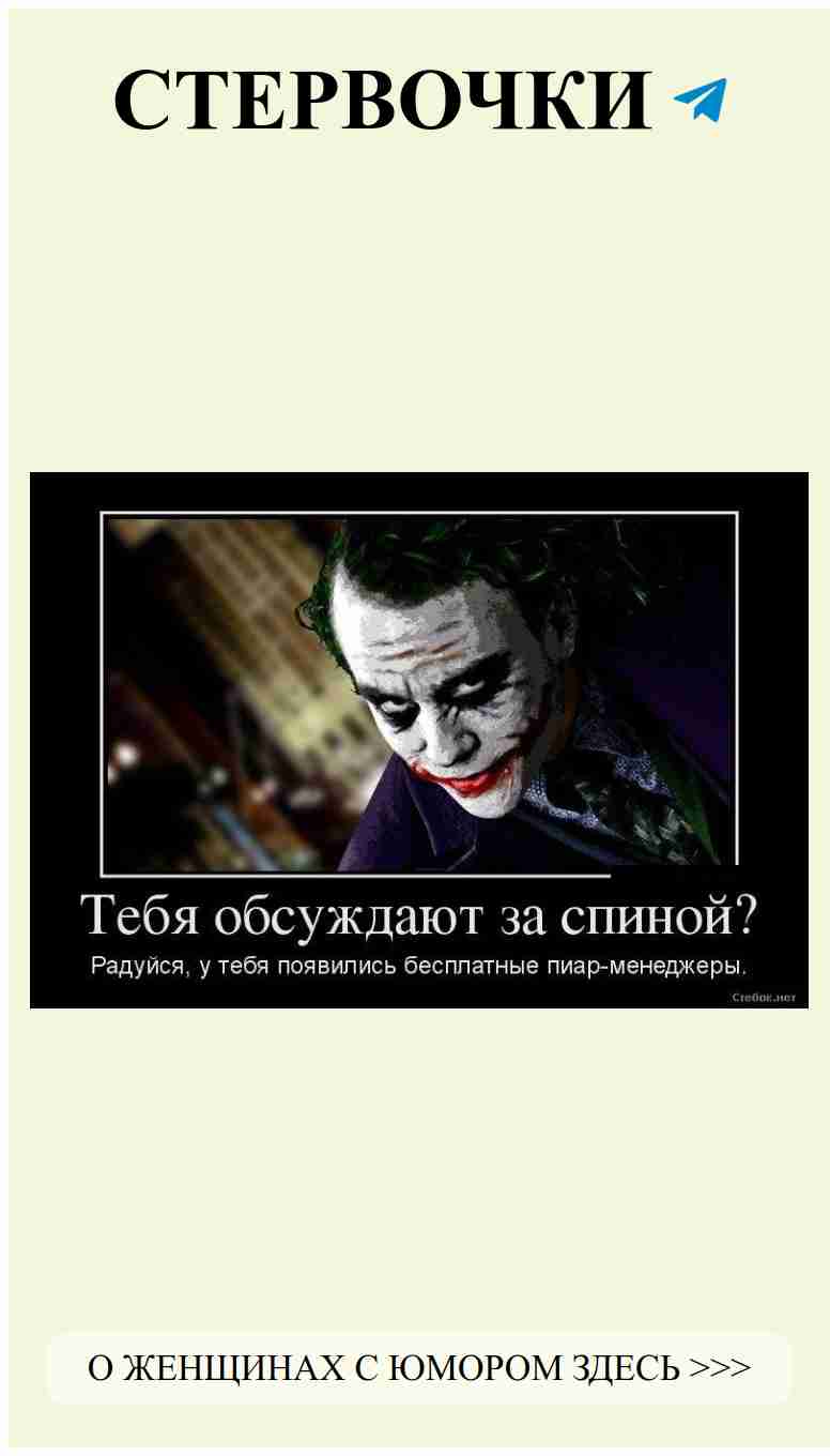 Загадочный шутник о любви и жизни: улыбнись с юмором