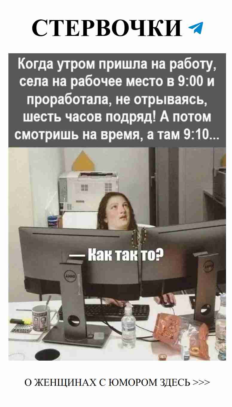 Любовь в шутках: когда сердце смеется и плачет одновременно