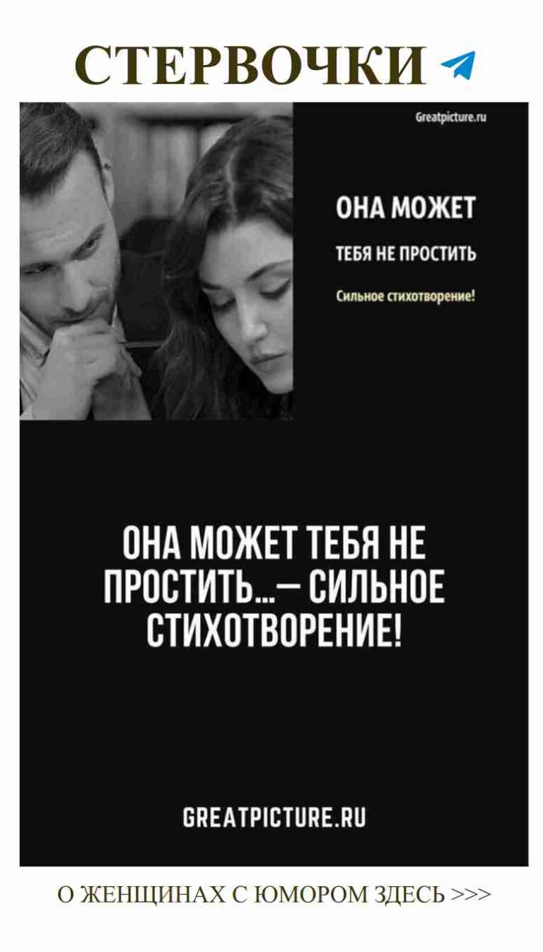 Приглашаем на юмористический эфира о любви и отношениях