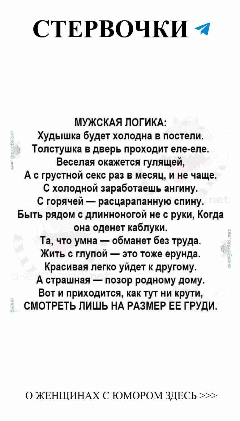 Смешные фразы о любви, которые заставят улыбнуться