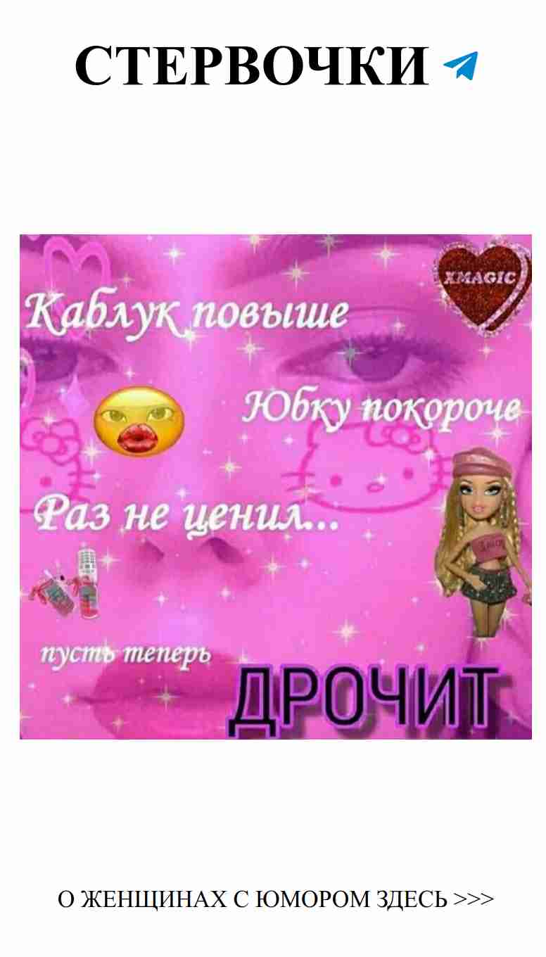 Смех и любовь: как мемы делают нашу жизнь ярче