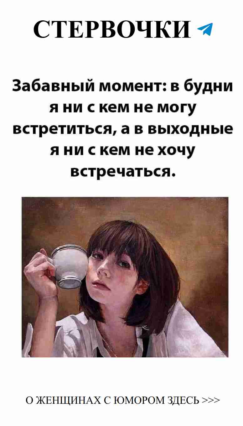 Любовь и кофе: когда кажется, что всё возможно