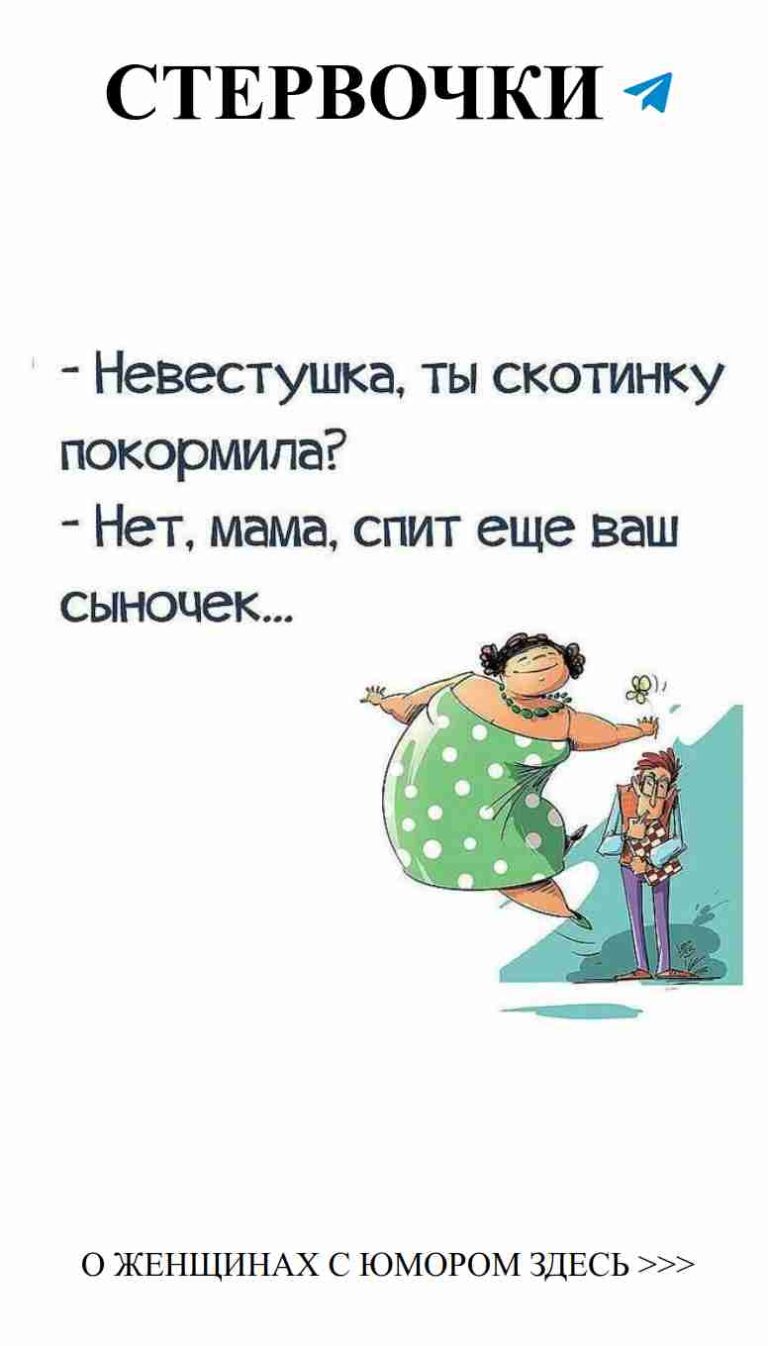 Когда он в горошек, а ты в платье – любовь в каждом смехе