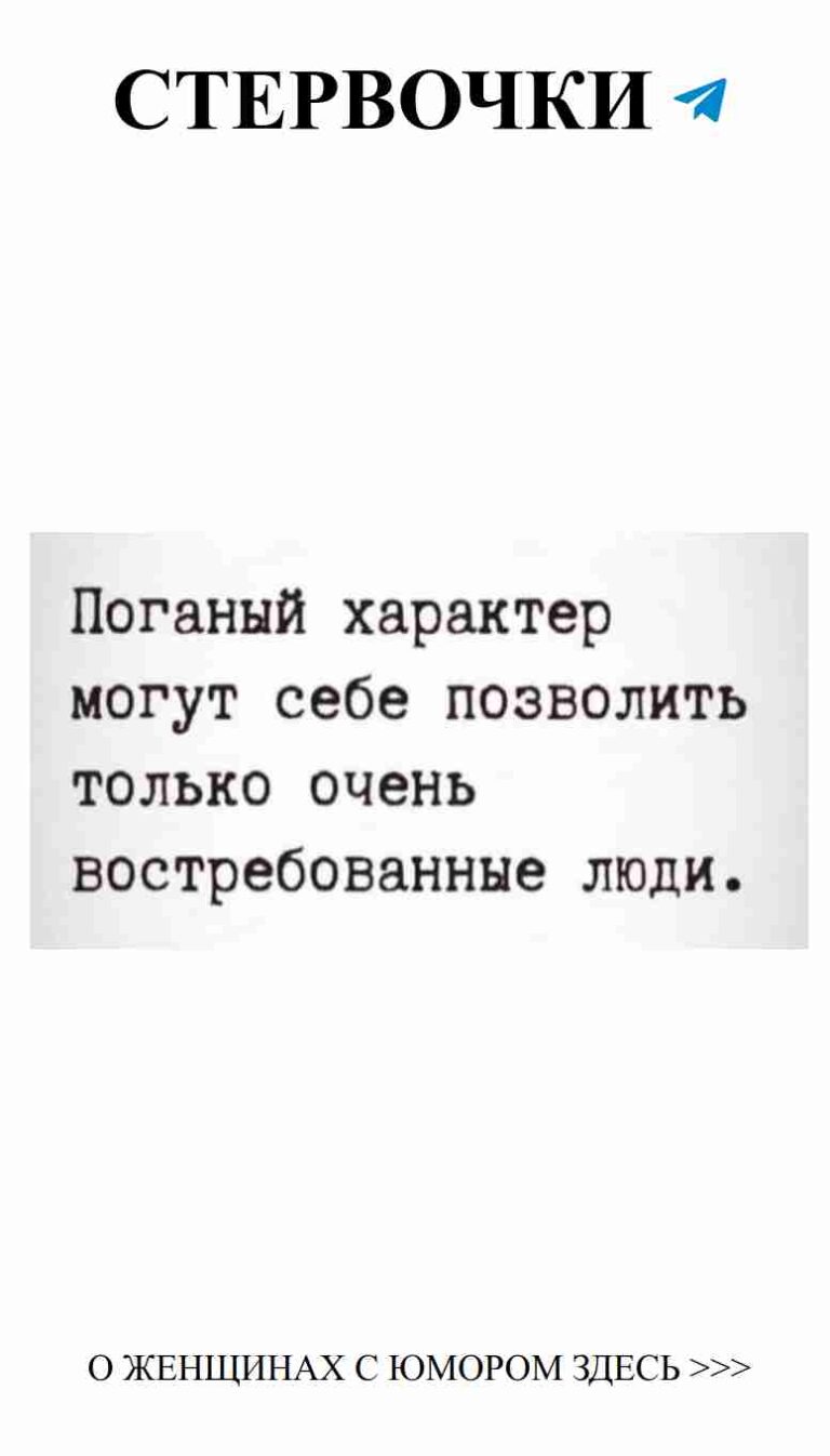 Смешные цитаты о любви для девушек