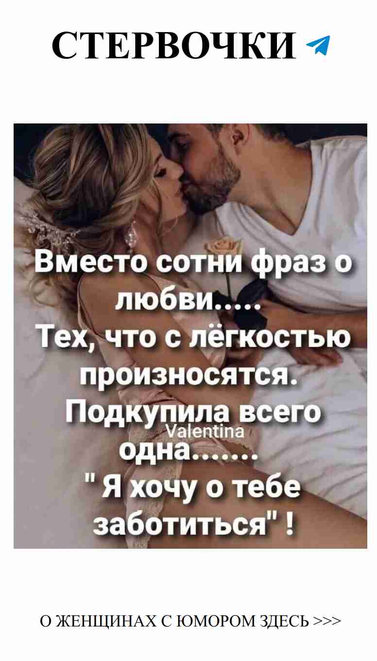 Когда любовь захватывает, все остальное не имеет значения