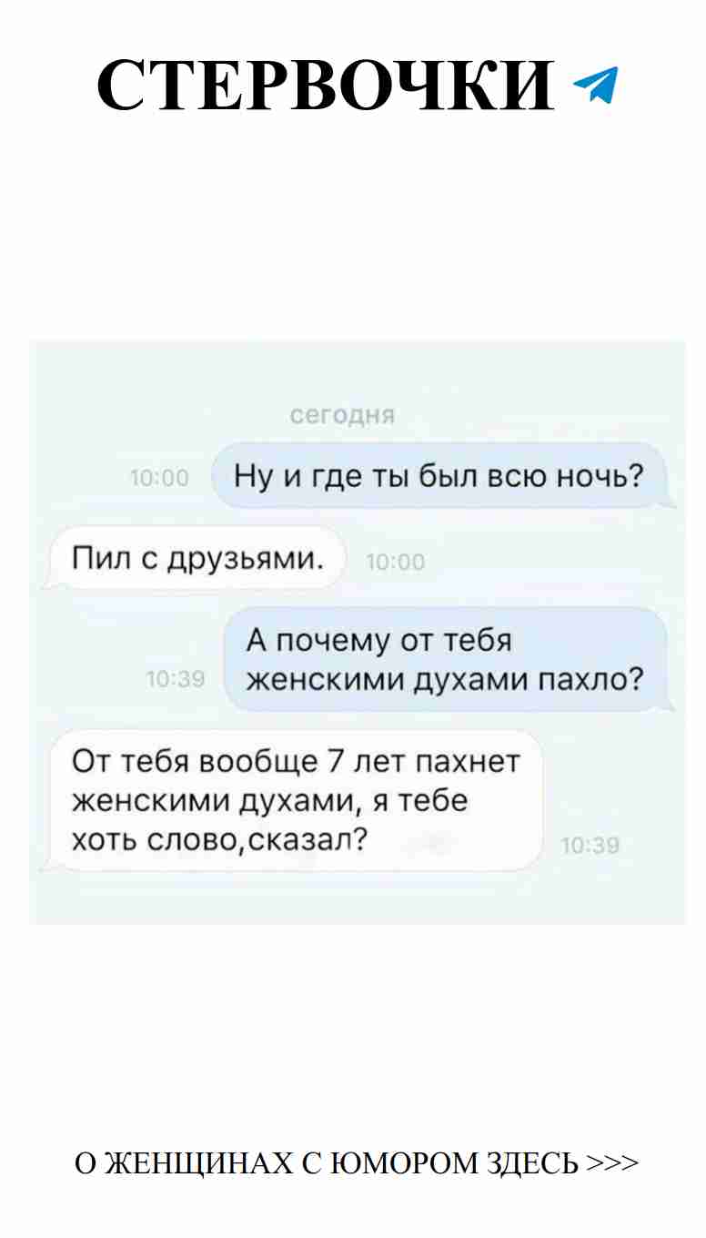 Любовь и юмор: как понять женщину без слов