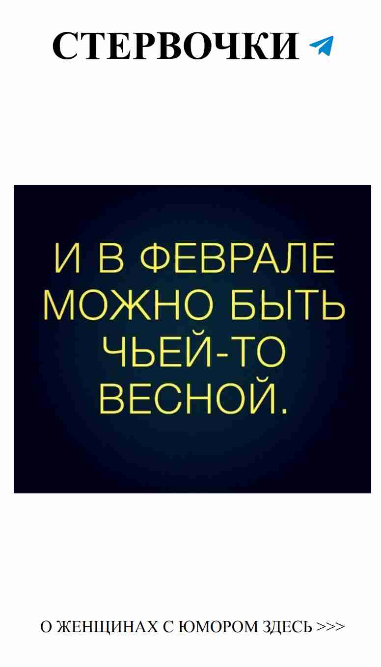 Любовь с юмором: как смеяться даже в трудные времена