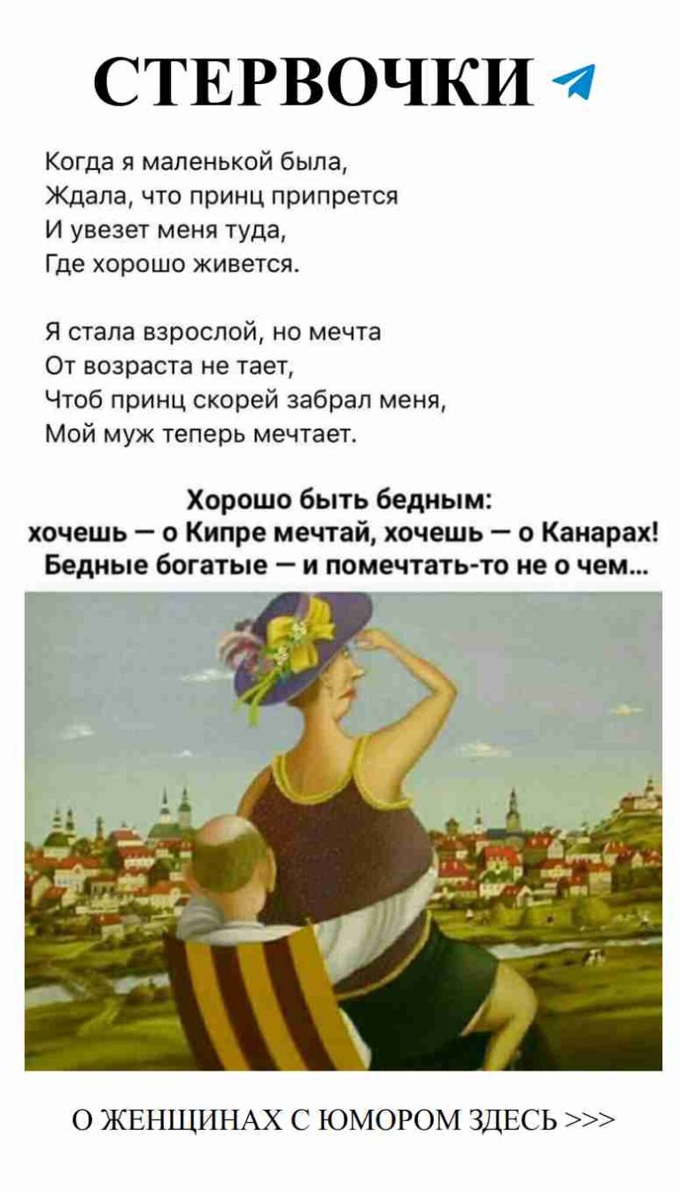 Любовь в жизни мамы: когда смех спасает!