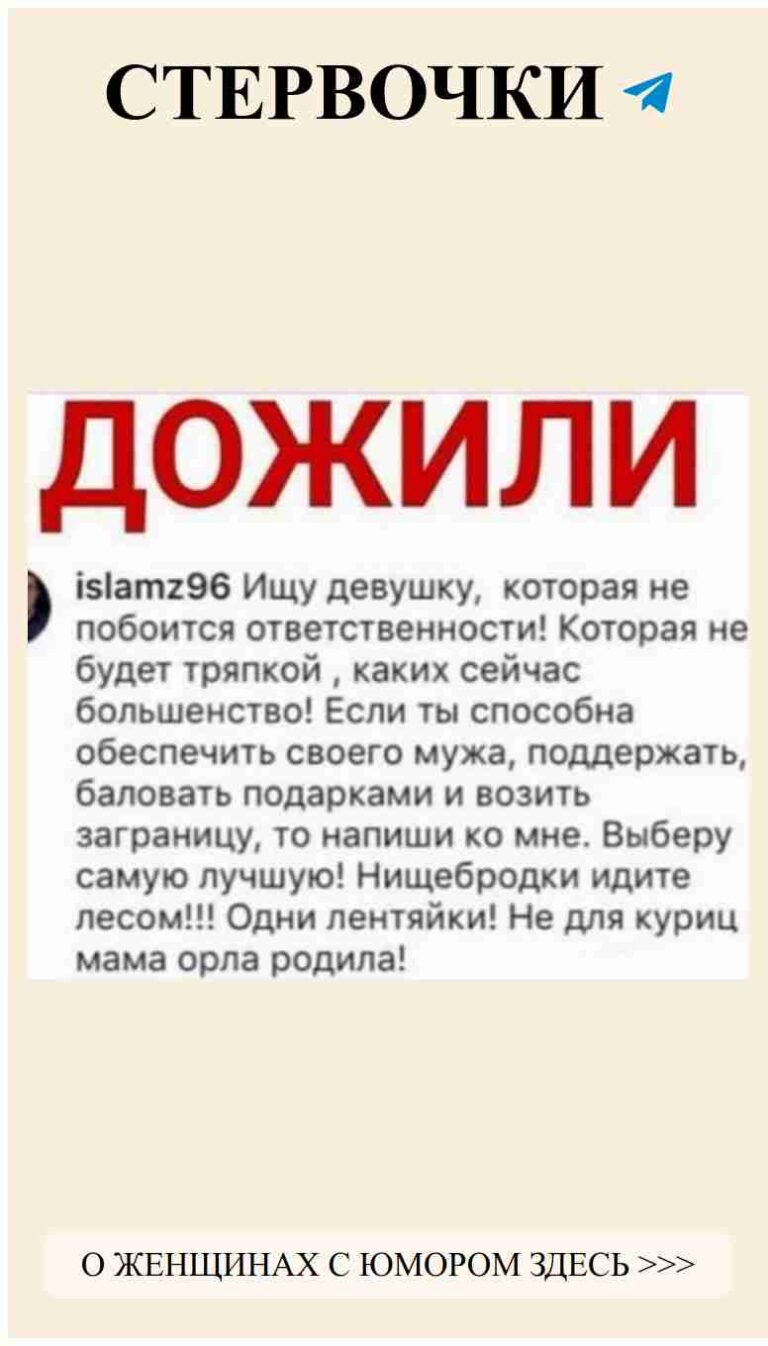 Опасный знак: любовь может быть ужасно смешной