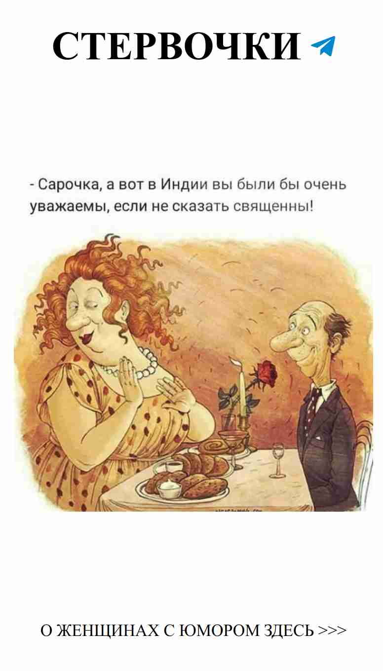 Юмор о любви: смех и поздравления для особого дня