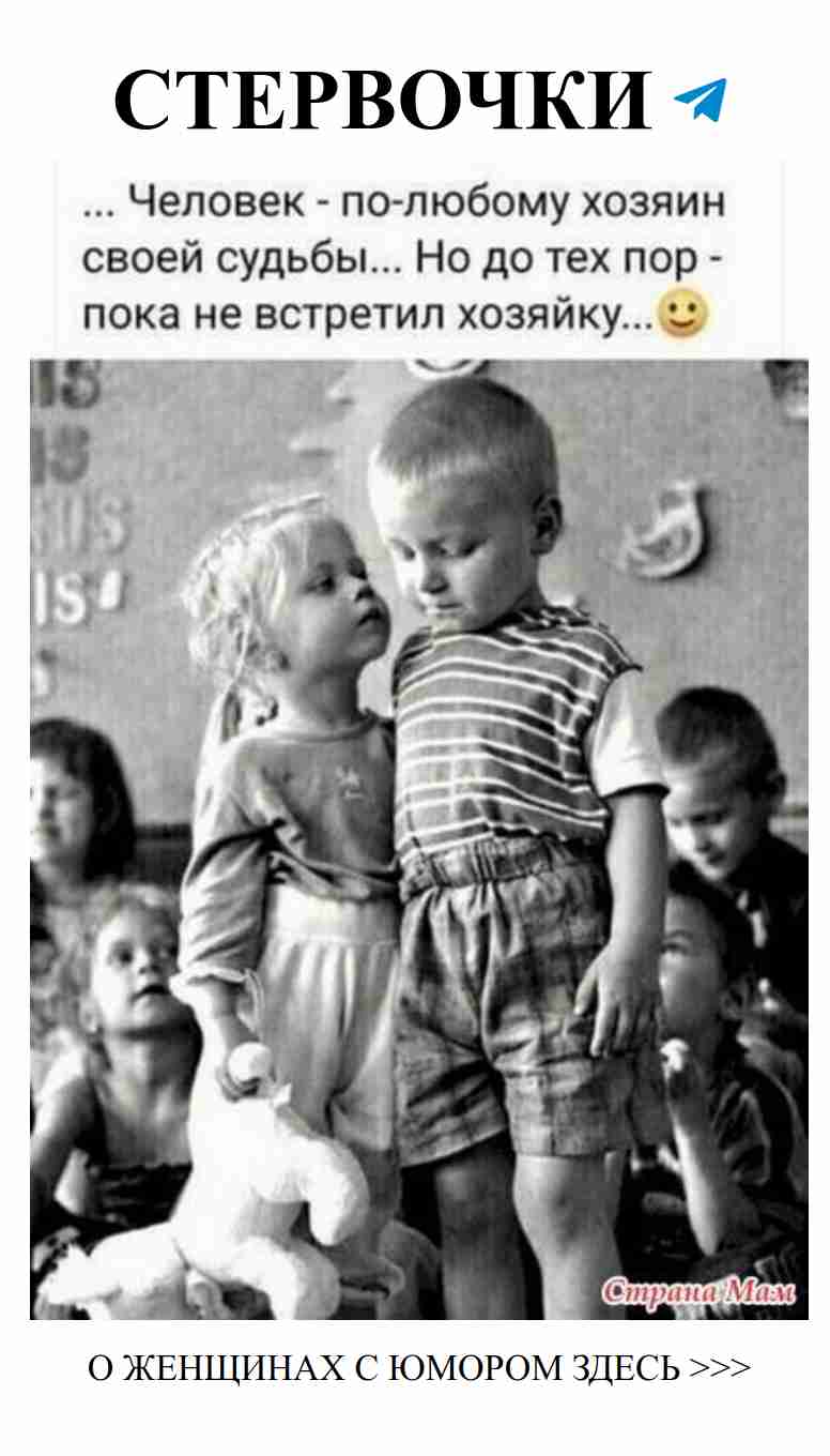 Улыбки детей: путешествие в мир любви и юмора