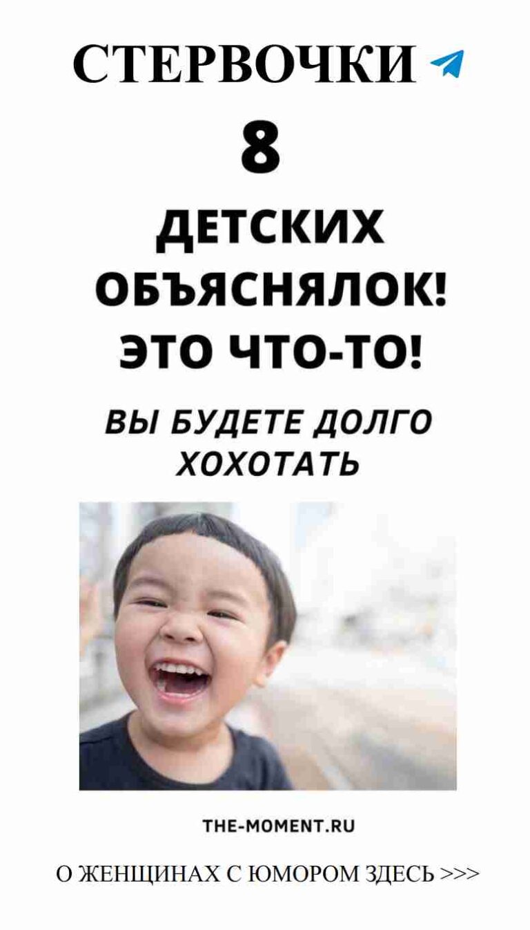 Когда смех – это ключ к сердцу