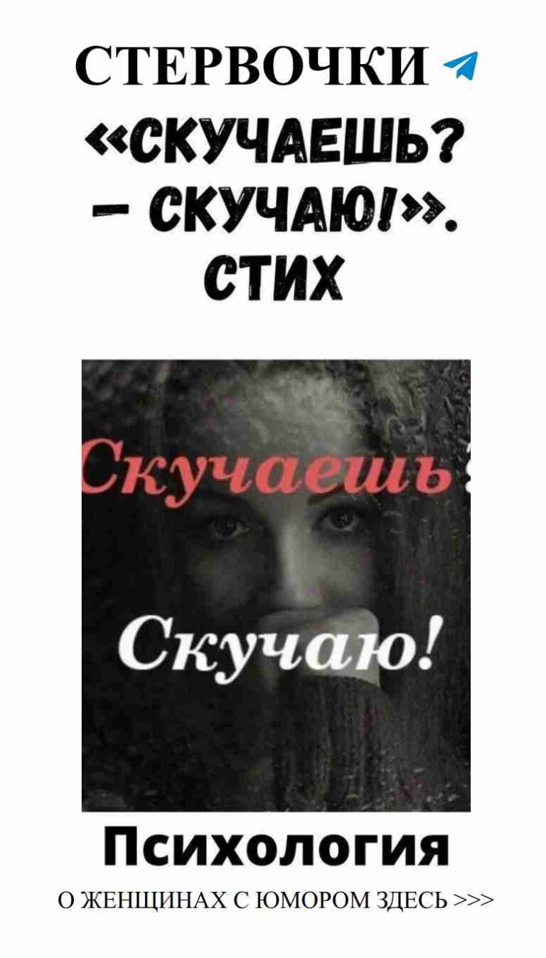 Смешные цитаты о любви для вдохновения и хорошего настроения