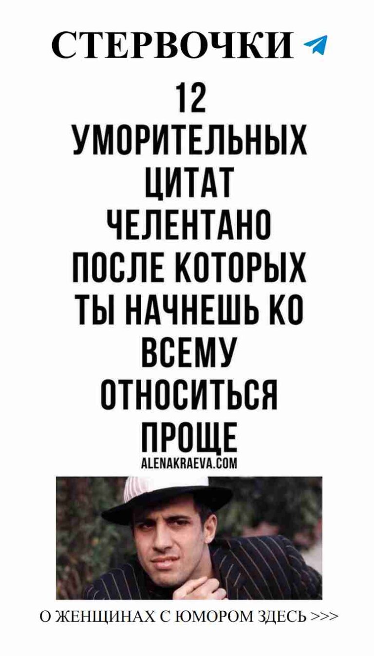 Приглашаем на Instagram Live: Давайте посмеемся о любви