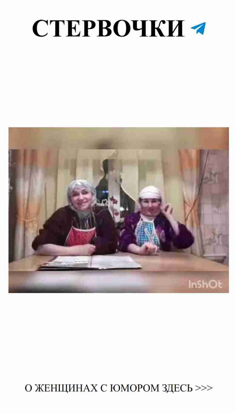 Когда любовь за столом, а смех за кадром