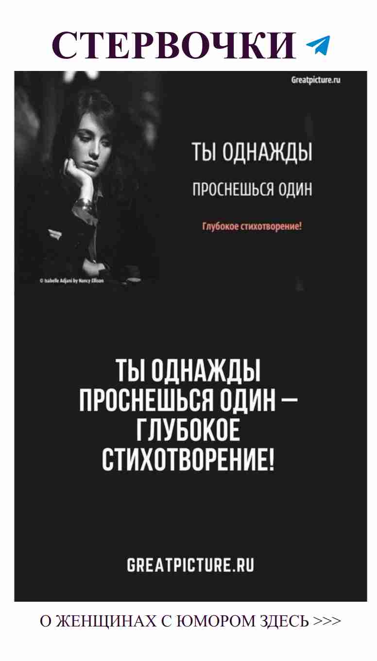 Смешные истории о любви и отношениях для каждого дня