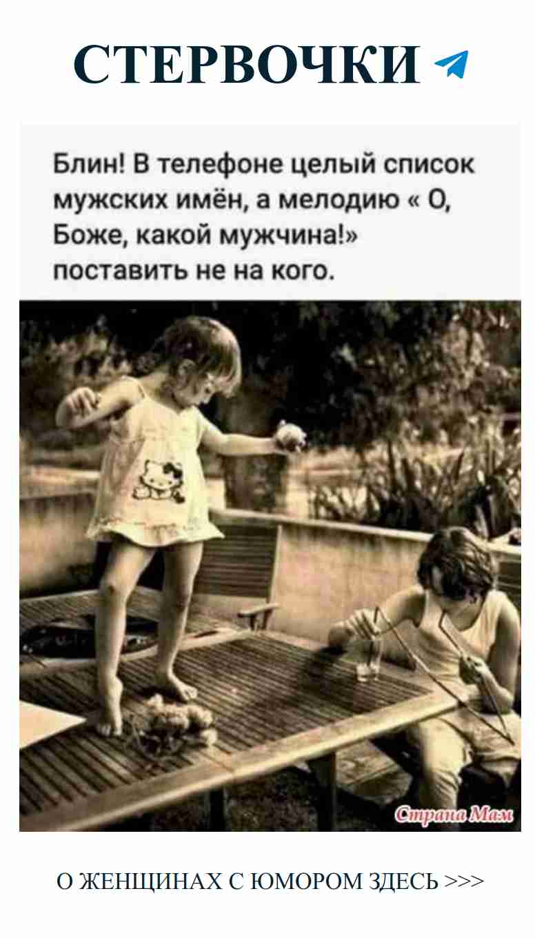 Любовь и юмор: Когда сердце смеется вместе с душой