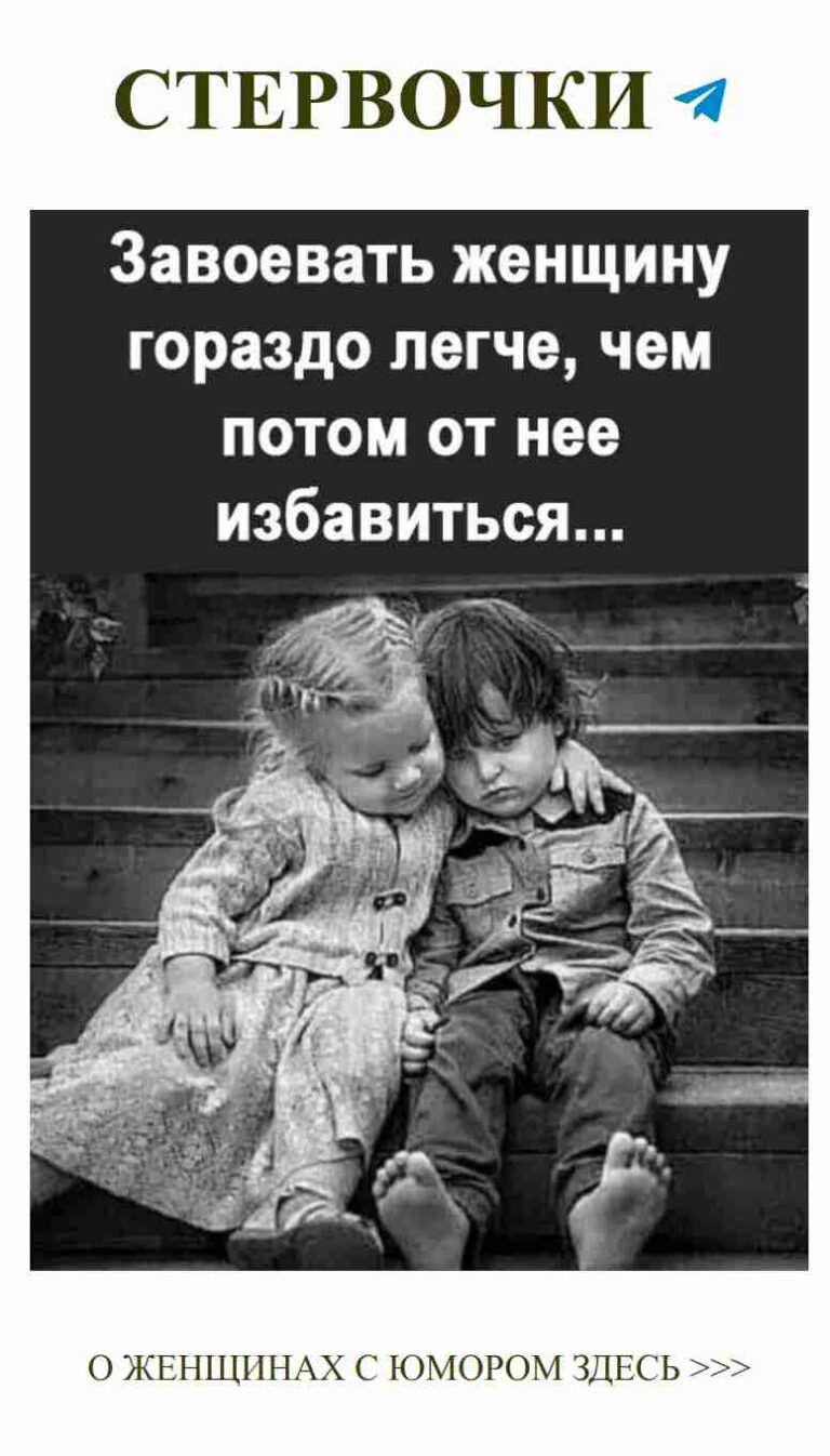 Когда любовь нежно щекочет носики