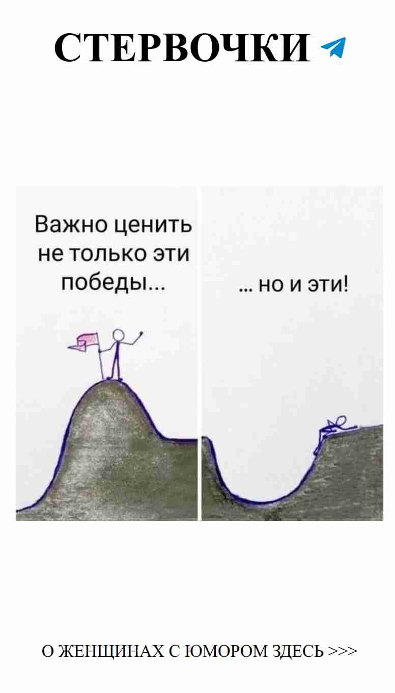 Любовь — это наш флаг на вершине жизни