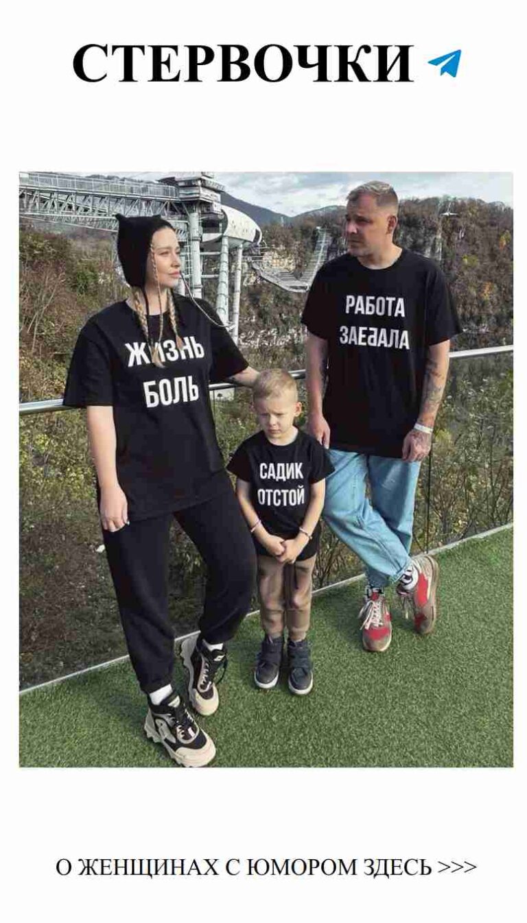 Любовь и юмор: когда сердце смеется и страдает