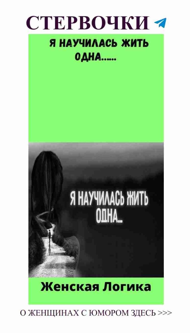 Когда любовь звонит: смешные моменты о нашем романтическом безумии