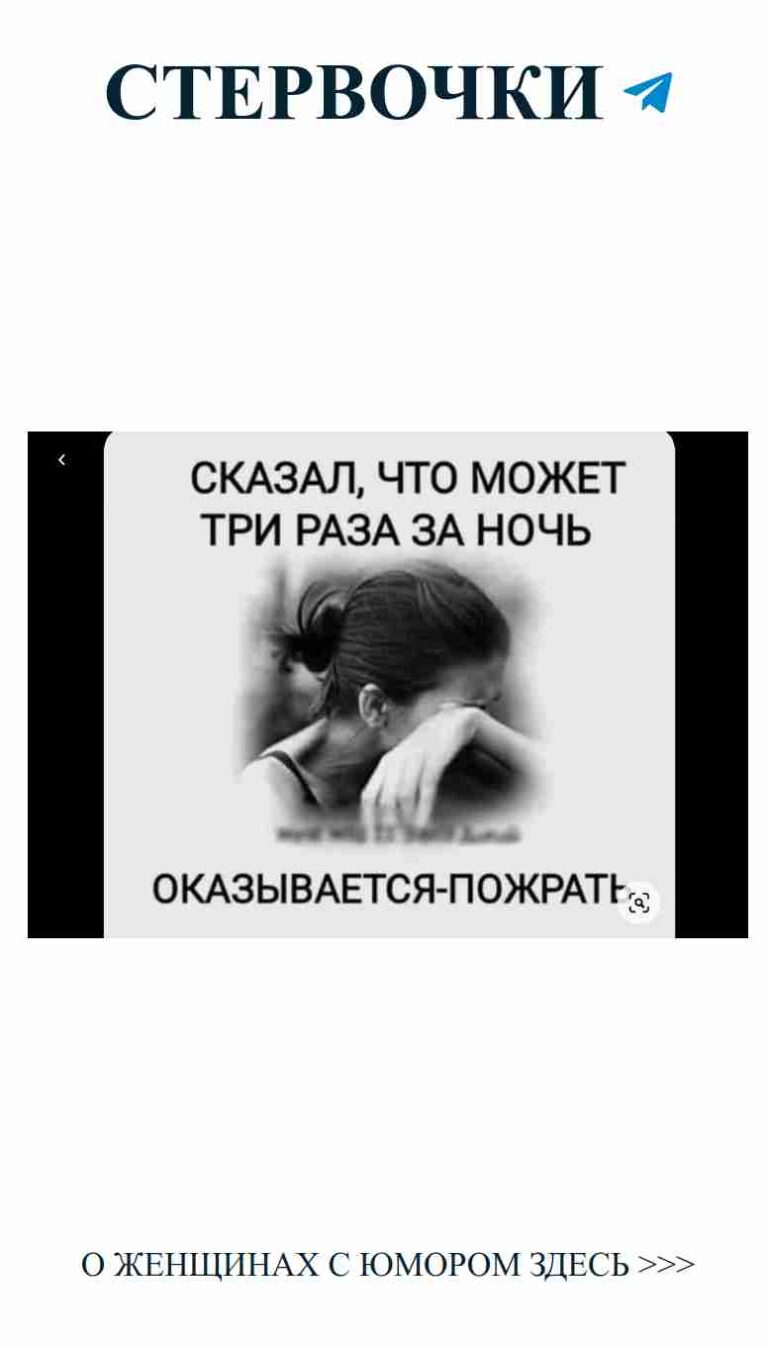 Женский юмор о любви: Целую под дождем и скучаю