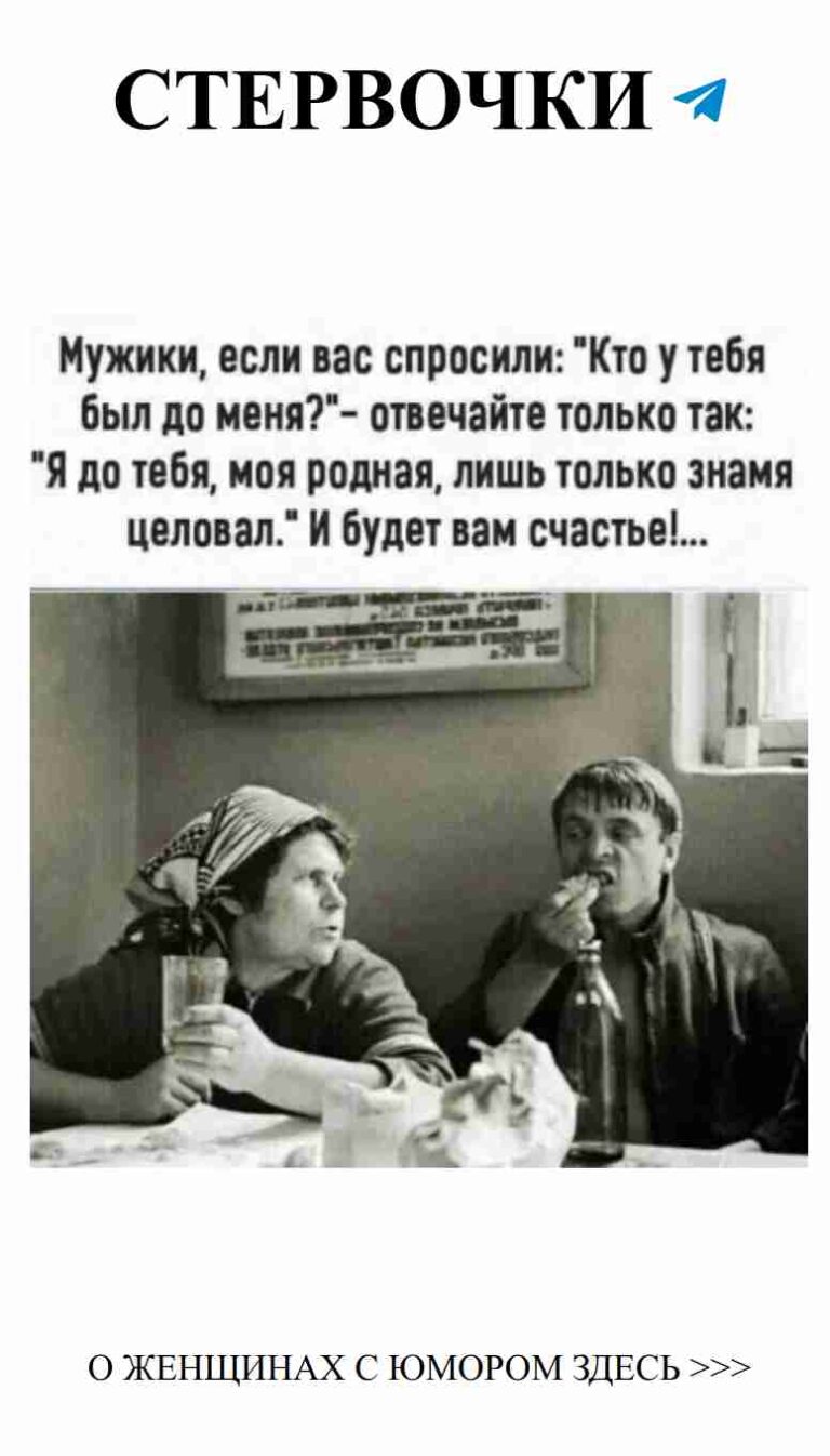 Когда любовь смешивается с юмором