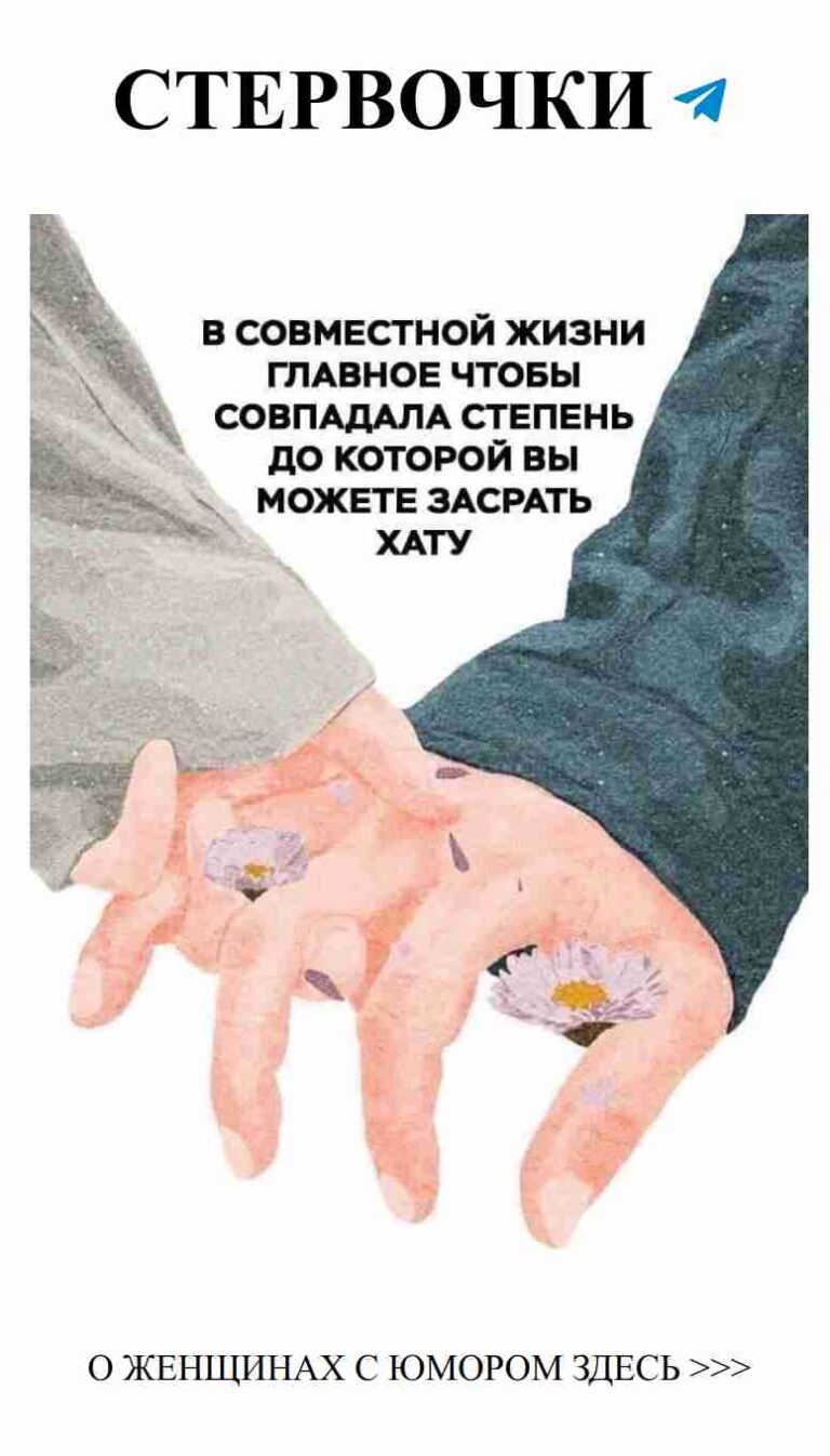 Когда любовь смеется, что делать не знаем