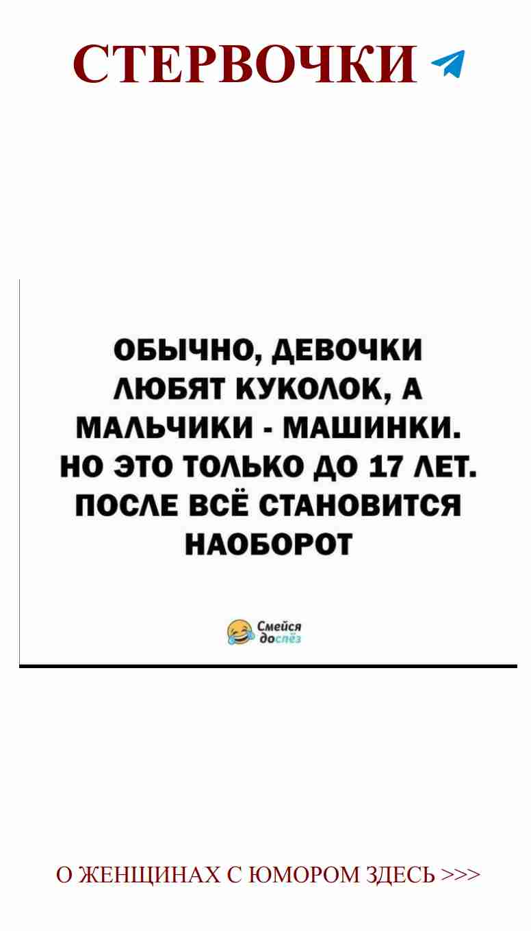 Юмор о любви: черно-белые слова, цветные чувства