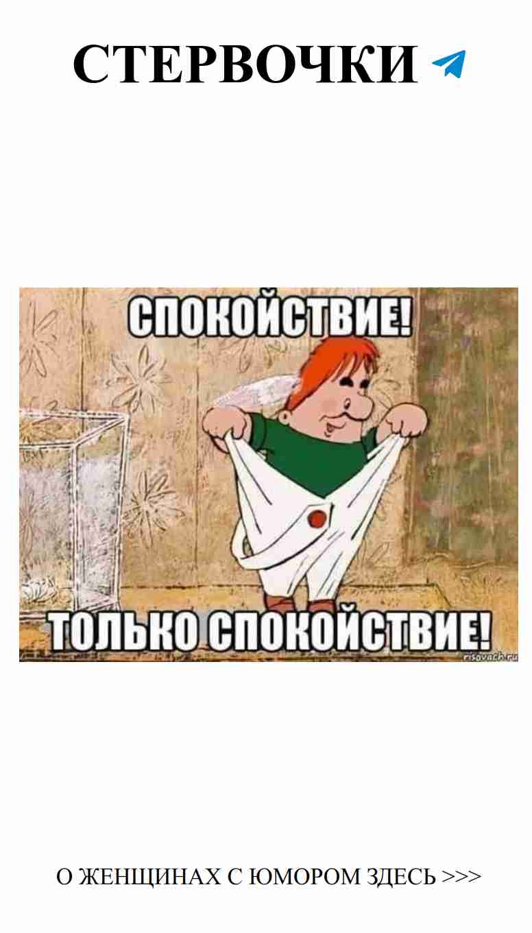 Смешные истории о любви с любимыми мультгероями