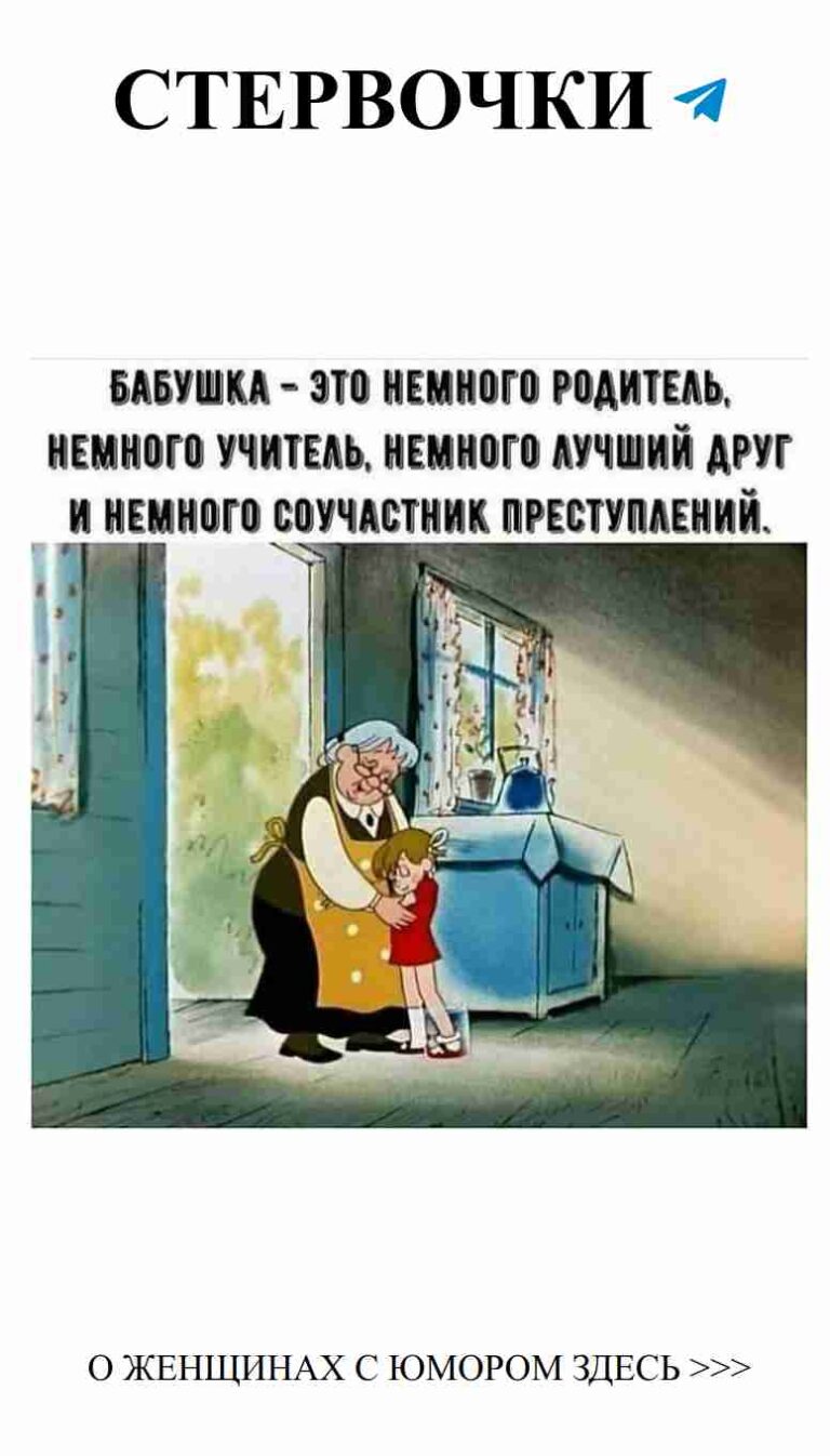 Смешные моменты о любви: улыбнись с ‘Семейным Гаем’