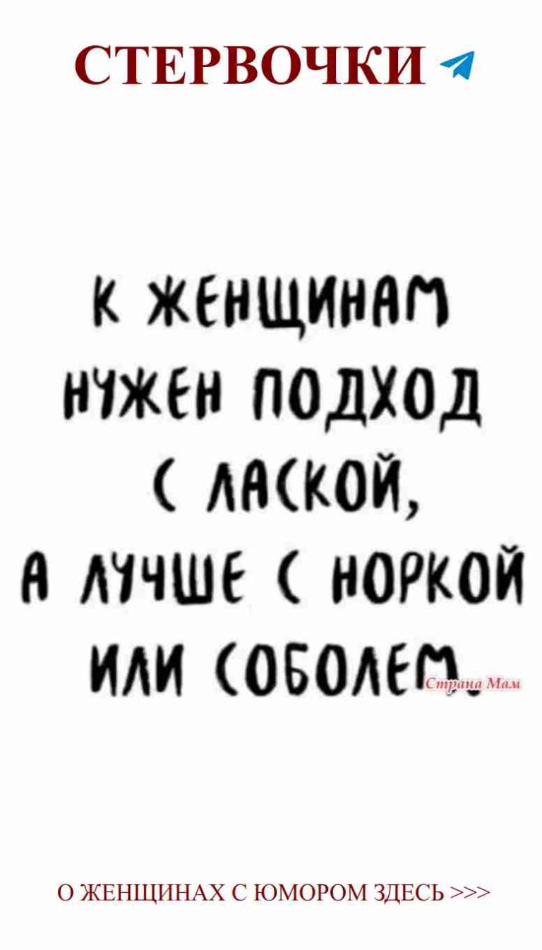 Любовь с юмором: белая бумага, черные буквы, красные шутки
