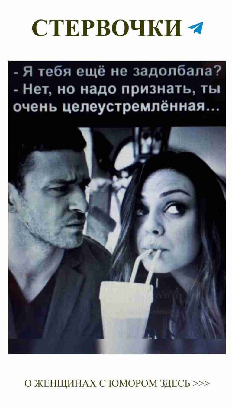 Смешные моменты о любви с молочными коктейлями