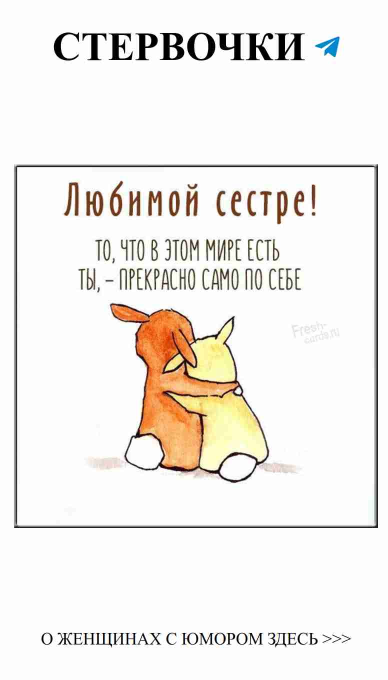 Утро с любовью и юмором для Лили