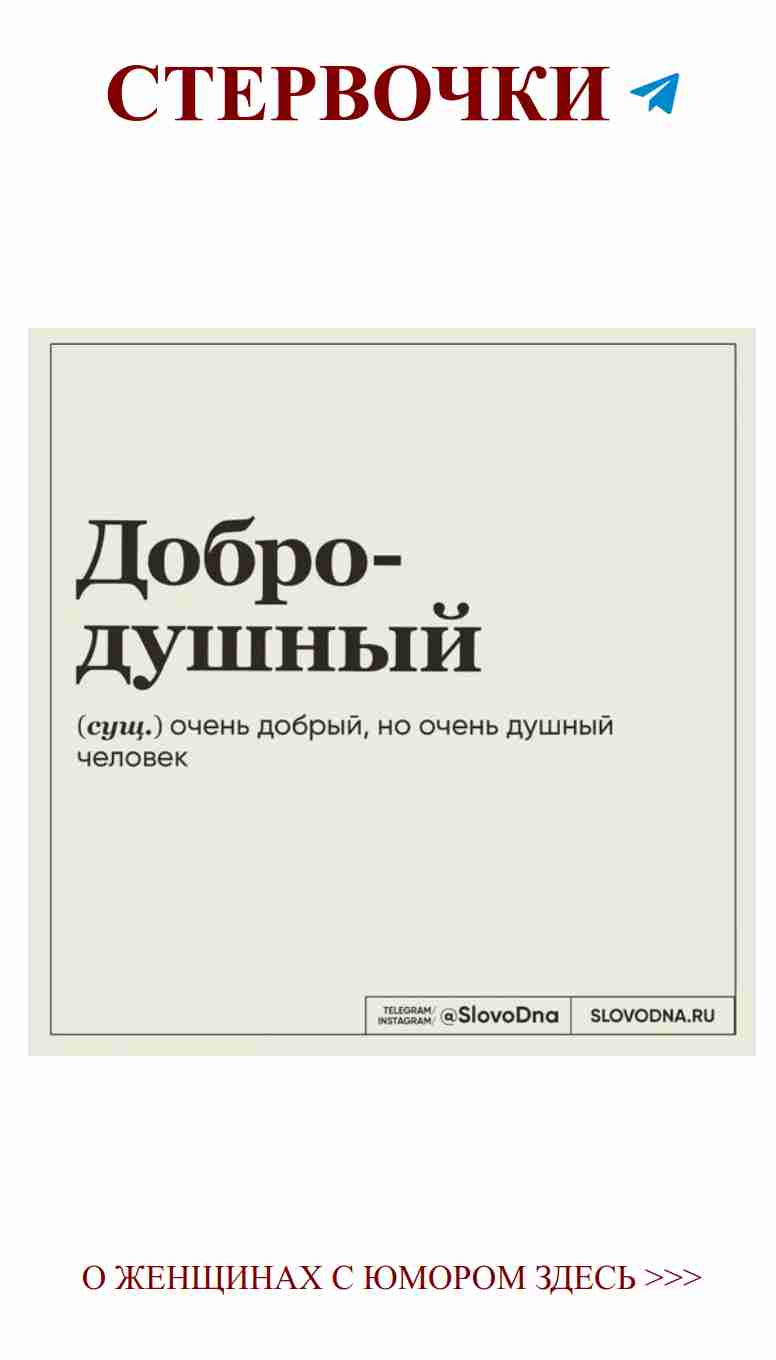 Любовь и юмор: как найти баланс между работой и счастьем
