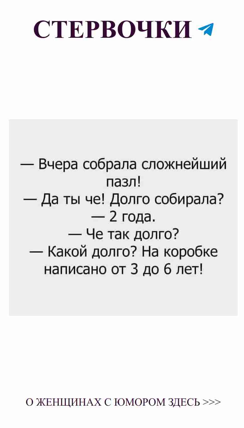Любовь и юмор: смеемся вместе над женскими мемами